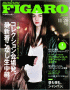 FIGARO JAPON（フィガロ・ジャポン）