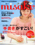 misaki（みさき）