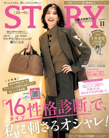 STORY