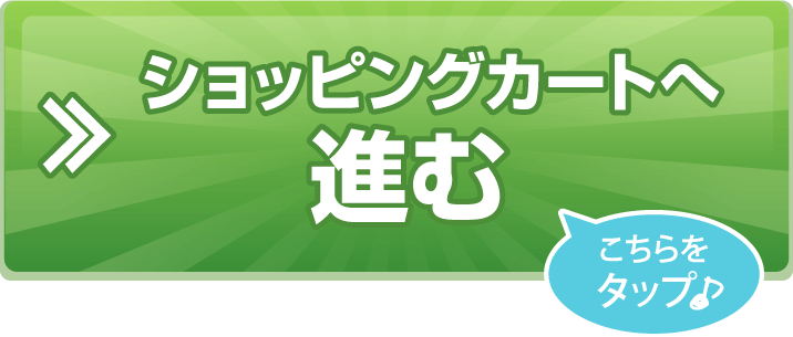 Amazonで購入