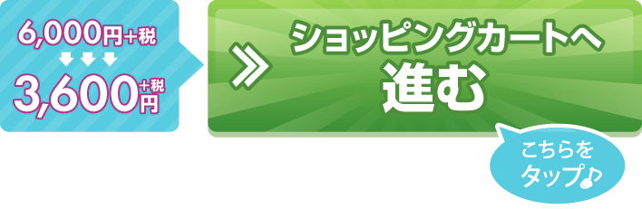 Amazonで購入